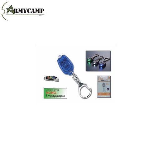 Picture of Keychain Led Light