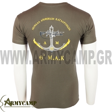 Θ' ΜΑΚ ΜΑΚΟ χακι μαυρο αμφίδιοι καταδρομείς μακό ΜΙΝΙΜΙ ΟΠΛΟΠΟΛΥΒΟΛΟ ΚΕΝΤΗΤΟ ΜΠΛΟΥΖΑΚΙ ΚΟΝΤΟΜΑΝΙΚΟ ΚΑΛΟΚΑΙΡΙΝΟ 8th Amphibian division t-shirt hellenic greek marines special forces