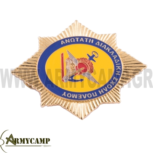 ΔΙΑΚΡΙΤΙΚΟ ΠΟΛΥΓΩΝΙΚΟ ΑΔΙΣΠΟ   ΑΝΩΤΑΤΗ ΣΧΟΛΗ ΠΟΛΕΜΟΥ