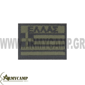 ΔΙΑΚΡΙΤΙΚΟ ΕΛΛΗΝΙΚΗΣ ΣΗΜΑΙΑΣ ΕΛΛΑΣ ΣΤΡΑΤΙΩΤΙΩΝ ΟΠΛΙΤΩΝ ΦΑΝΤΑΡΟΥ ΕΞΟΔΟΥ ΔΙΑΚΡΙΤΙΚΟ ΕΛΛ.ΣΗΜΑΙΑΣ ΕΛΛΑΣ ΕΛΛΗΝΙΚΗΣ ΣΗΜΑΙΑΣ ΕΘΝΟΣΗΜΟ ΧΑΚΙ ΜΑΥΡΟ ΧΑΜΗΛΗΣ ΟΡΑΣΕΩΣ ΔΙΑΚΡΙΤΙΚΟΤΗΤΑΣ ΟΡΑΤΟΤΗΤΑΣ