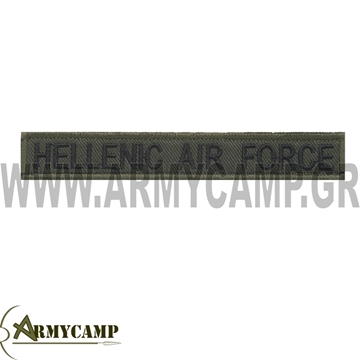 ΔΙΑΚΡΙΤΙΚΟ HELLENIC AIR FORCES ΣΗΜΑ ΧΡΑΤΣ ΤΑΙΝΙΑ ΔΙΑΣΤΑΣΕΙΣ 13 x 2.5 εκ. ME  ΡΑΜΜΕΝΟ  VELCRO ΧΡΩΜΑ ΧΑΜΗΛΗΣ ΟΡΑΤΟΤΗΤΑΣ ΧΑΚΙ-ΜΑΥΡΟ ΜΠΟΡΕΙ ΝΑ ΓΙΝΕΙ ΚΑΙ HELLENIC ARMY , ΓΡΑΨΤΕ ΤΟ ΣΤΑ ΣΧΟΛΙΑ ΑΝ ΤΟ ΕΠΙΘΥΜΕΙΤΕ ΣΗΜΑ ΧΡΑΤΣ ΤΑΙΝΙΑ