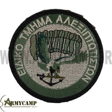 ΕΙΔΙΚΟ ΤΜΗΜΑ ΑΛΕΞΙΠΤΩΤΙΣΤΩΝ ΔΙΑΚΡΙΤΙΚΟ Special Paratrooper Section (ETA) patch HELLENIC SPECIAL FORCES ΑΕΤΟΣ ΠΟΥΛΙ Το Ειδικό Τμήμα Αλεξιπτωτιστών (ΕΤΑ) είναι επίλεκτη μονάδα ειδικών επιχειρήσεων του Ελληνικού Στρατού. Συγκροτήθηκε το 1959 στη Σχολή Αλεξιπτωτιστών, κι ανήκε οργανικά σε αυτήν έως το 1998, οπότε αποσπάστηκε από αυτήν ως ανεξάρτητη μονάδα