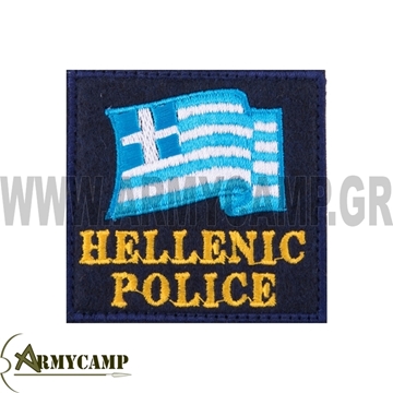 ΣΗΜΑΙΑ HELLENIC POLICE ΜΠΛΕ ΣΗΜΑΙΑ  ΕΛΛΗΝΙΚΗ HELLENIC POLICE ΚΕΝΤΗΤΗ ΕΓΧΡΩΜΗ ΔΙΑΣΤΑΣΕΙΣ  6,5 x 6,5εκ.