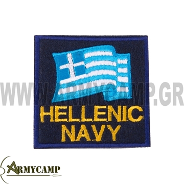 ΣΗΜΑΙΑ HELLENIC NAVY ΜΠΛΕ Hellenic Navy flag patch Hook N loop   back Dimensions  6.5 x 6.5 cm.