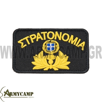 Military police national emblem baseball hat patch COMMISSIONED OFFICERS