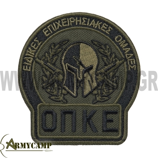 ΟΠΚΕ ΕΙΔΙΚΕΣ ΕΠΙΧΕΙΡΗΣΙΑΚΕΣ ΟΜΑΔΕΣ ΧΑΚΙ-ΜΑΥΡΟ πατσ  σημα διακριτικο ΟΜΑΔΕΣ ΠΡΟΛΗΨΗΣ ΚΑΤΑΣΤΟΛΗΣ ΕΓΚΛΗΜΑΤΟΣ -ΕΙΔΙΚΕΣ ΕΠΙΧΕΙΡΗΣΙΑΚΕΣ ΟΜΑΔΕΣ ΠΑΤΣ ΧΑΜΗΛΗ ΟΡΑΣΕΩΣ ΜΕ ΡΑΜΜΕΝΟ VELCRO ΔΙΑΣΤΑΣΕΙΣ  8 x 7 εκ. Special Operations  Teams of  Hellenic Police patch Low visibility Hook N Loop back Dimensions  8 x 7 cm.