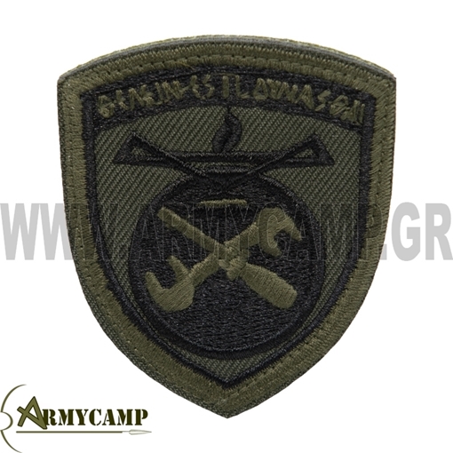 ΜΕΡΑΡΧΙΟΣΗΜΟ ΠΑΤΣ ΤΕΧΝΙΚΟΥ ΣΩΜΑΤΟΣ ΓΙΑ ΣΤΟΛΗ Ν9 ΧΑΜΗΛΗΣ ΟΡΑΣΕΩΣ  ΜΕ ΡΑΜΜΕΝΟ VELCRO ΣΤΡΑΤΟΥ ΞΗΡΑΣ  Ε.Σ.