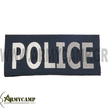 ΔΙΑΚΡΙΤΙΚΟ POLICE ΑΝΑΚΛΑΣΤΙΚΟ ΠΛΑΤΗΣ ΣΕ ΜΑΥΡΟ ΦΟΝΤΟ ΓΙΑ ΑΛΕΞΙΣΦΑΙΡΟ ΓΙΛΕΚΟ Ή ΓΙΛΕΚΟ ΜΑΧΗΣ ΣΤΗΝ ΠΛΑΤΗ ΔΙΑΣΤΑΣΕΙΣ 27 x 8 εκ. ΡΑΜΜΕΝΟ ΜΕ VELCRO POLICE ΑΝΑΚΛΑΣΤΙΚΟ ΣΗΜΑ ΣΤΗΘΟΥΣ ΓΙΛΕΚΟ ΜΑΧΗΣ ΑΛΕΞΙΣΦΑΙΡΟ ΓΙΛΕΚΟ ΑΣΤΥΝΟΜΙΑΣbulletproof-vest-police-patch -GREECE-EBAY-AMAZON