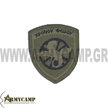 ΜΕΡΑΡΧΙΟΣΗΜΟ ΠΑΤΣ ΣΩΜΑΤΟΣ ΕΦΟΔΙΑΣΜΟΥ ΜΕΤΑΦΟΡΩΝ ΣΤΡΑΤΟΥ ΞΗΡΑΣ ΧΑΜΗΛΗΣ ΟΡΑΣΕΩΣ  ΜΕ ΡΑΜΜΕΝΟ VELCRO