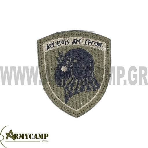 ΜΕΡΑΡΧΙΟΣΗΜΟ ΠΑΤΣ ΜΗΧΑΝΙΚΟΥ ΣΩΜΑΤΟΣ ΧΑΚΙ-ΜΑΥΡΟ Hellenic Army Engineer corps  patch Low  visibility Hook N Loop  back οπλοσημο