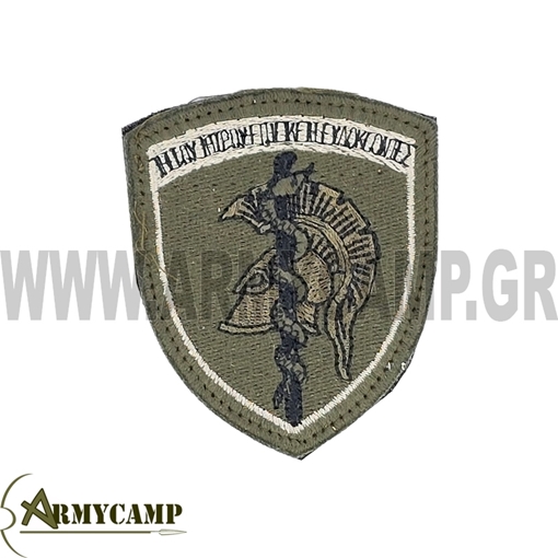 ΜΕΡΑΡΧΙΟΣΗΜΟ ΠΑΤΣ ΥΓΕΙΟΝΟΜΙΚΟΥ ΧΑΚΙ-ΜΑΥΡΟ