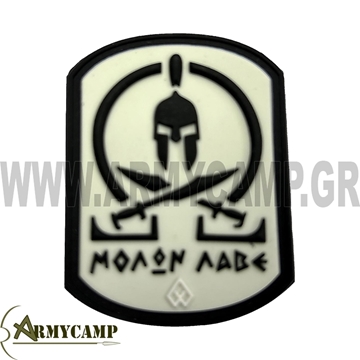 Εικόνα της ΜΟΛΩΝ ΛΑΒΕ PVC PATCH ΜΑΥΡΟ-ΑΣΠΡΟ
