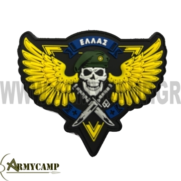 ΕΙΔΙΚΕΣ ΔΥΝΑΜΕΙΣ ΕΛΛΑΣ PVC PATCH 9 x 7,5 cm WINGS SKULL PVC PATCH  PATCH  PVC MATERIAL  DIMENSIONS 9 x 7,5 cm HOOK N LOOP BACK  HELLENIC SPECIAL FORCES