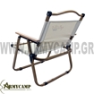 Metal beach armchair in ecru color, ideal for the beach, camping, or outdoor use. Designed for comfort and durability, it features a sturdy metal frame and high-quality Oxford polyester 600D fabric, resistant to wear and weather conditions.142-8731 campus  myresort